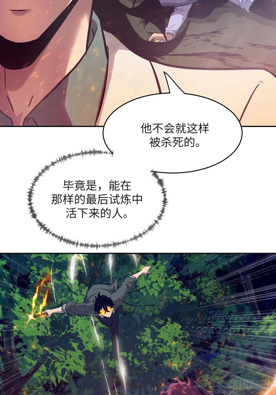 021不可思议的强度-我的左手能异变-莒小暗（第11张）