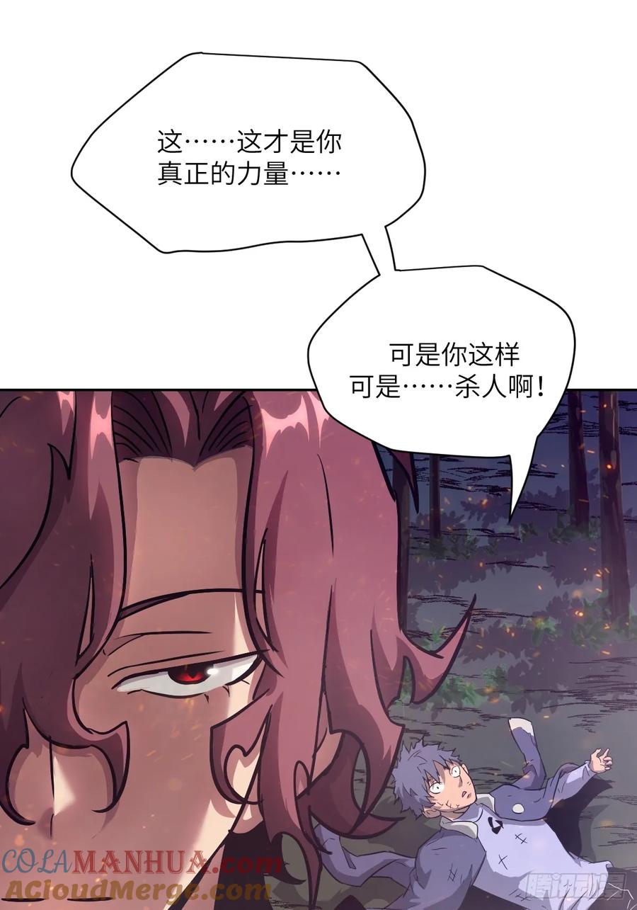 021不可思议的强度-我的左手能异变-莒小暗（第10张）
