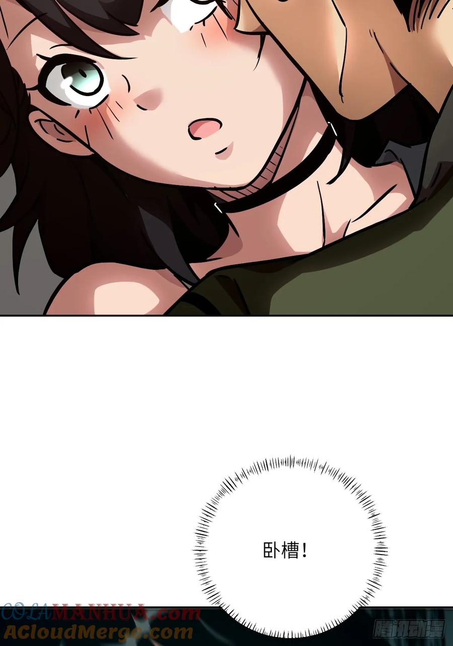 022想吃你-我的左手能异变-莒小暗（第28张）