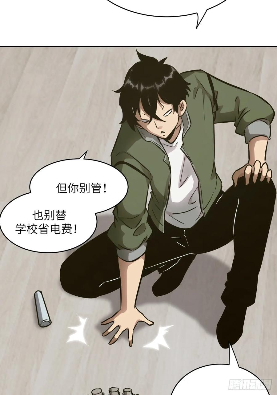022想吃你-我的左手能异变-莒小暗（第5张）