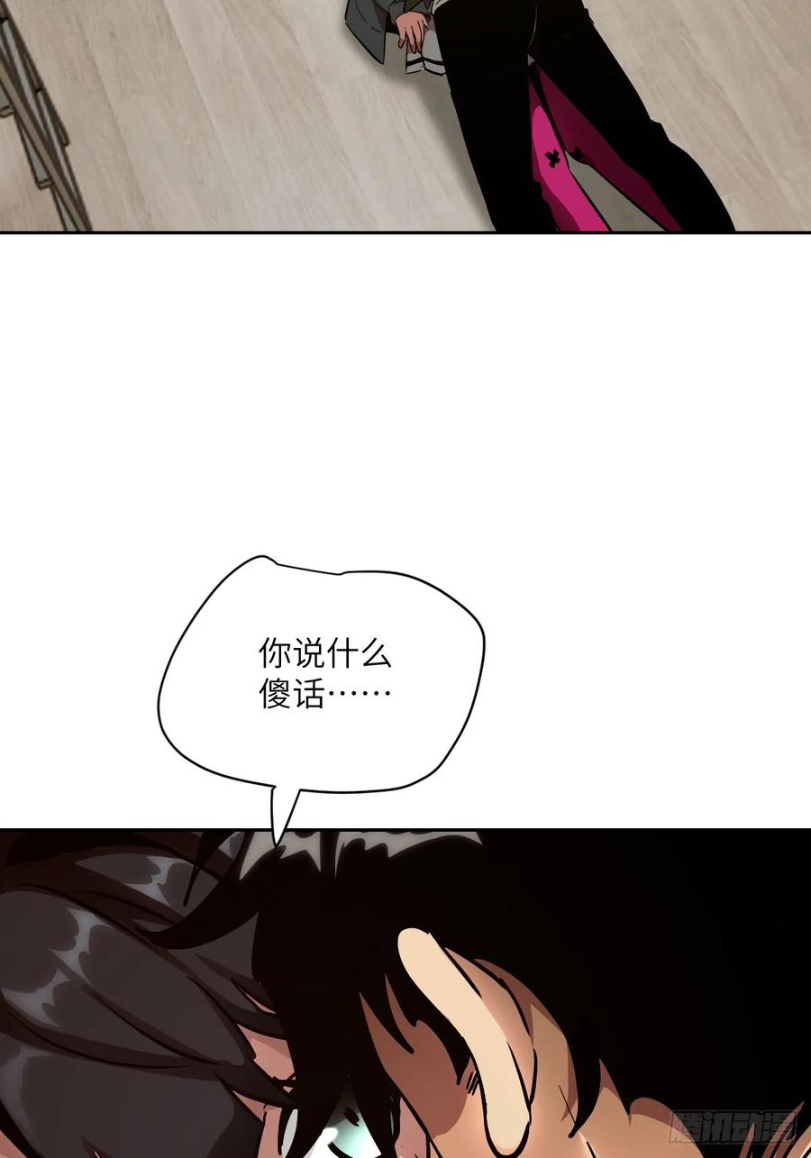 022想吃你-我的左手能异变-莒小暗（第27张）