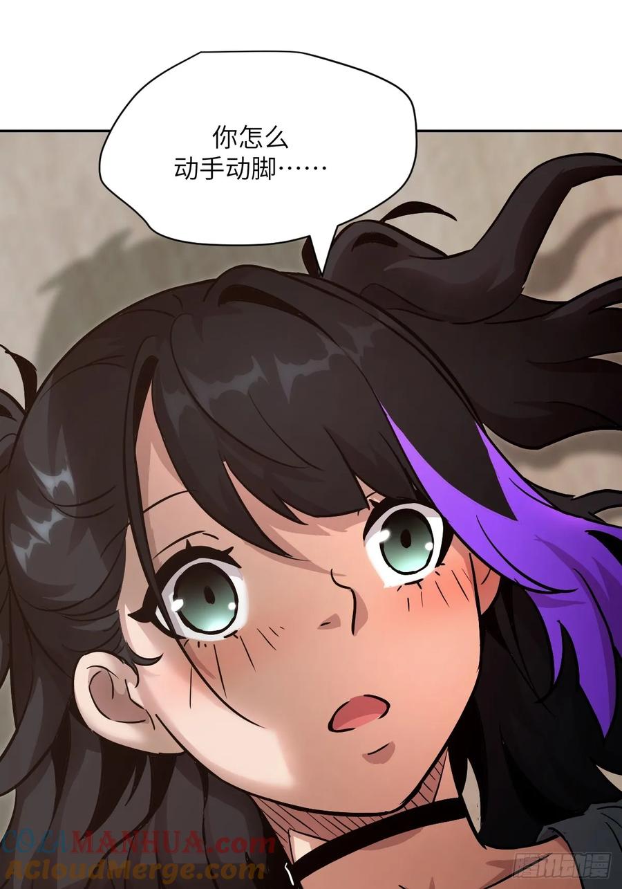 022想吃你-我的左手能异变-莒小暗（第19张）