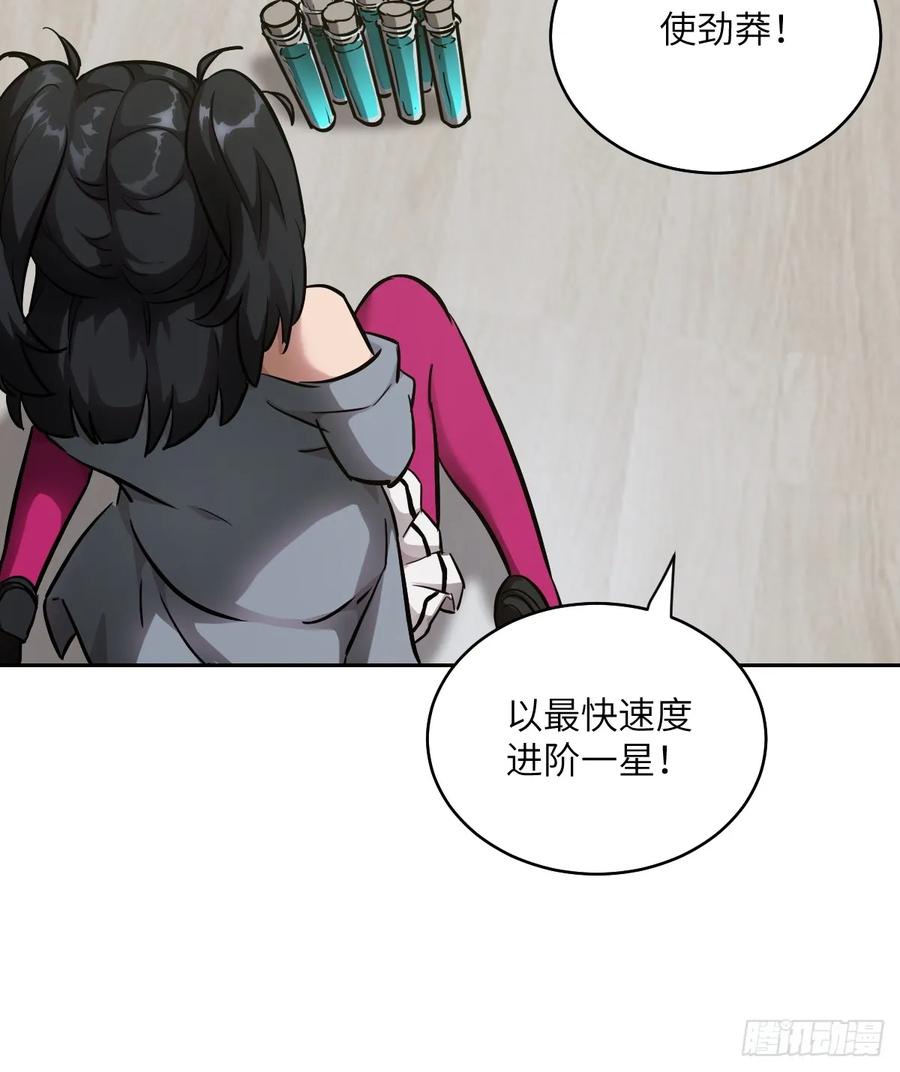 022想吃你-我的左手能异变-莒小暗（第6张）