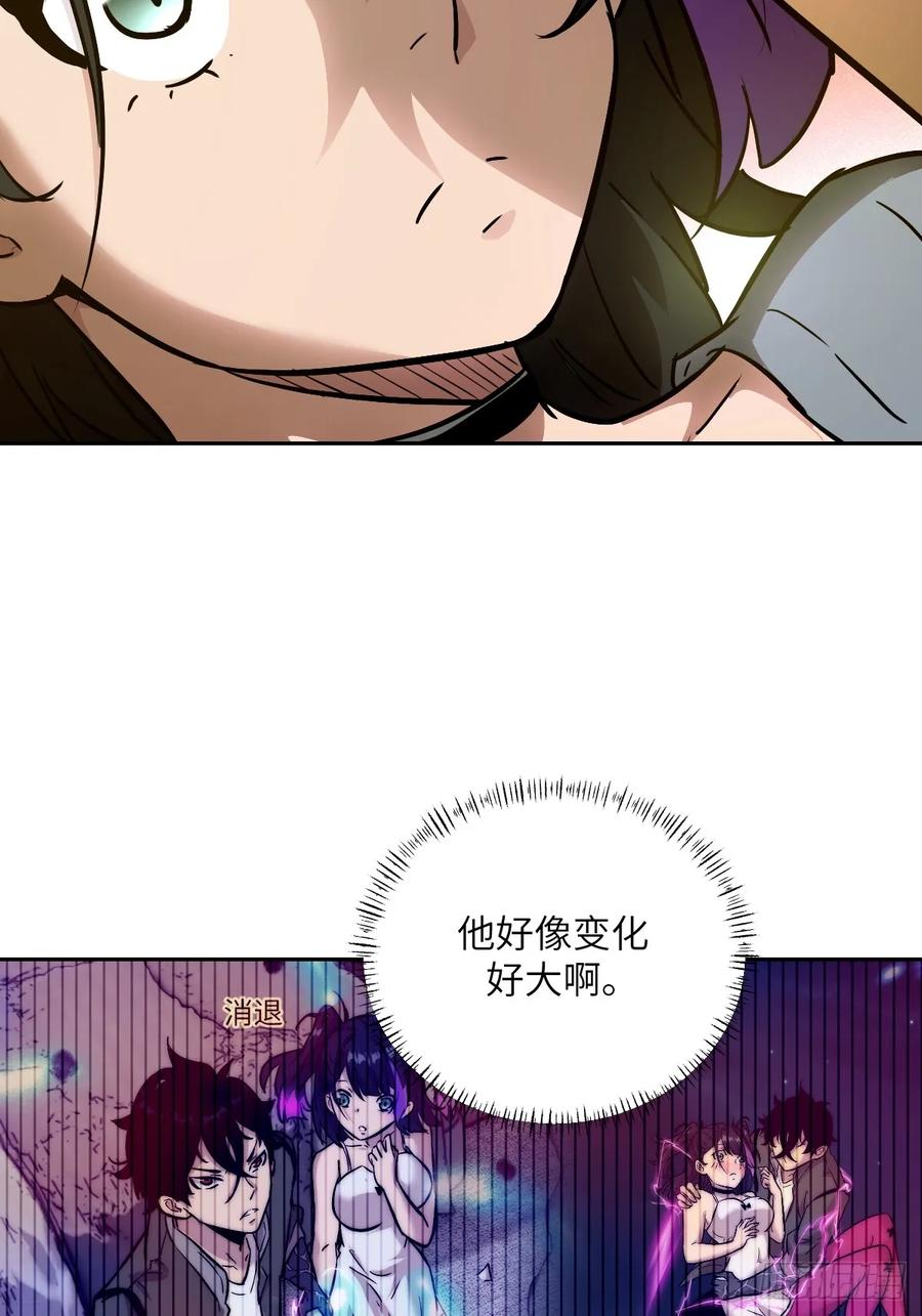 022想吃你-我的左手能异变-莒小暗（第9张）
