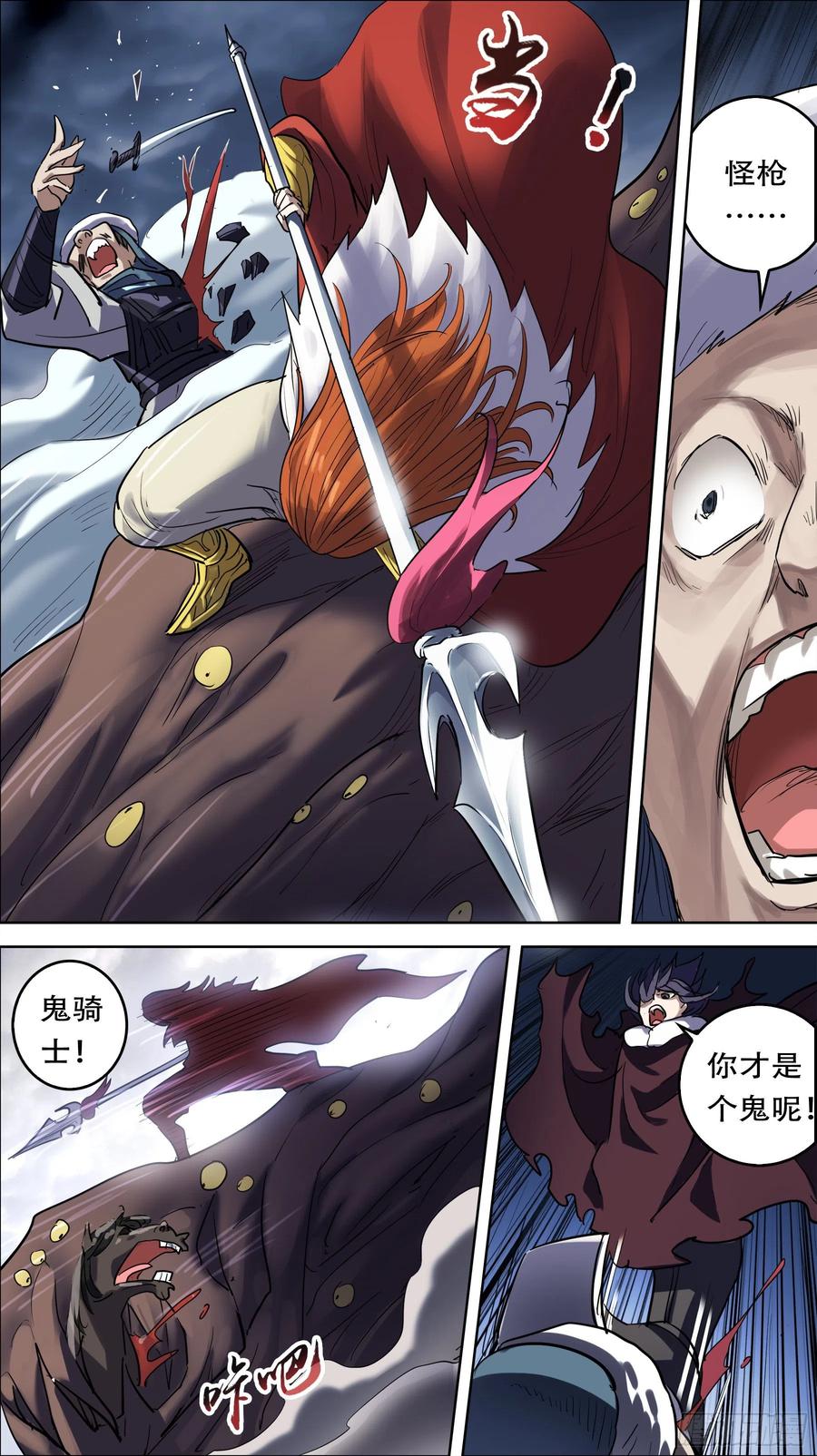 贰肆柒、怀古-刍狗-永宵文化·腊肉（第4张）