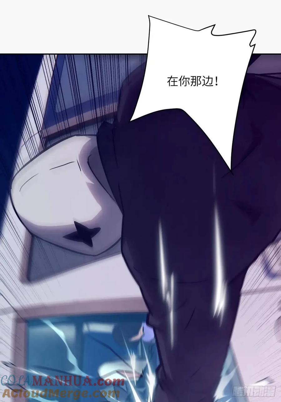 23替天行道-我的左手能异变-莒小暗（第7张）