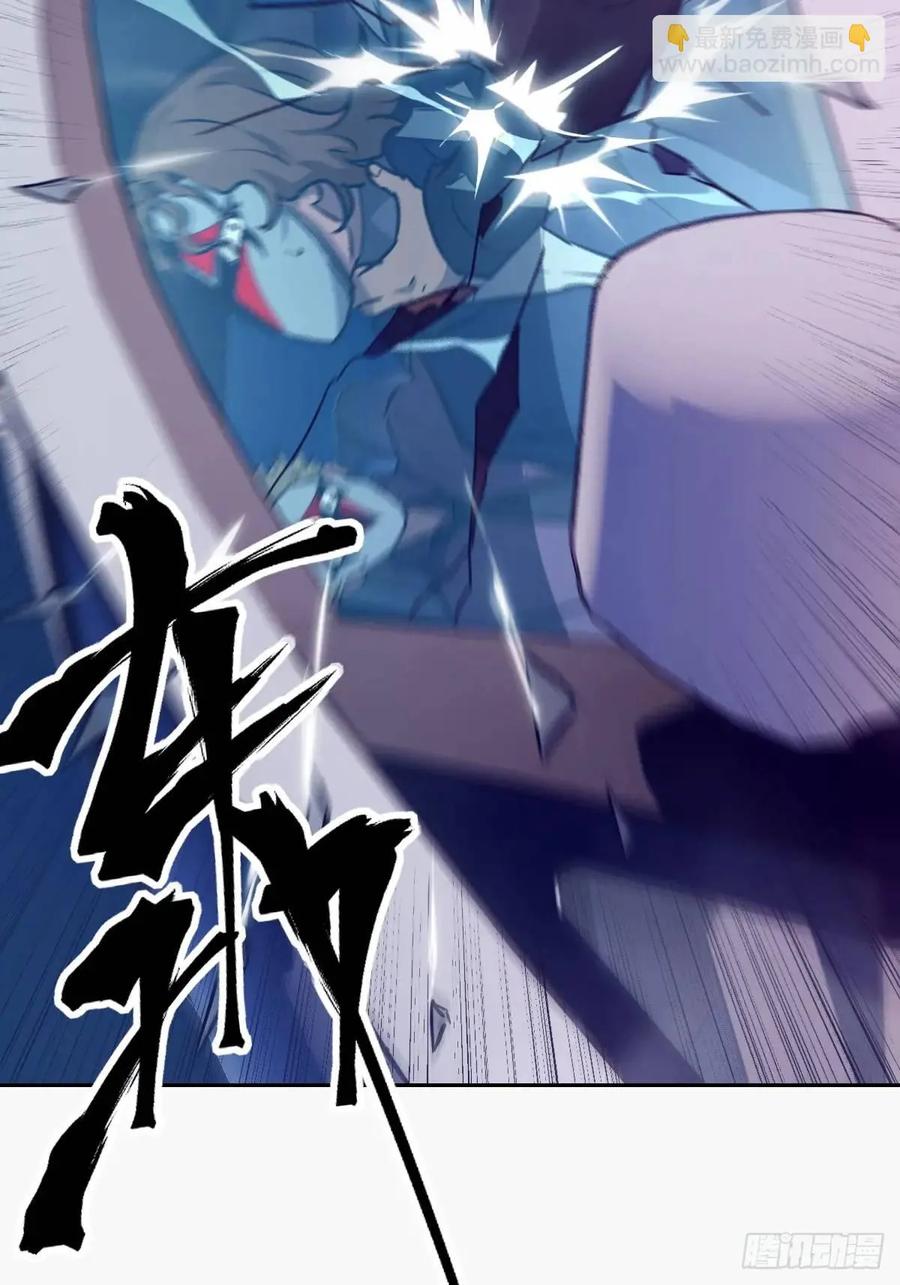 23替天行道-我的左手能异变-莒小暗（第8张）