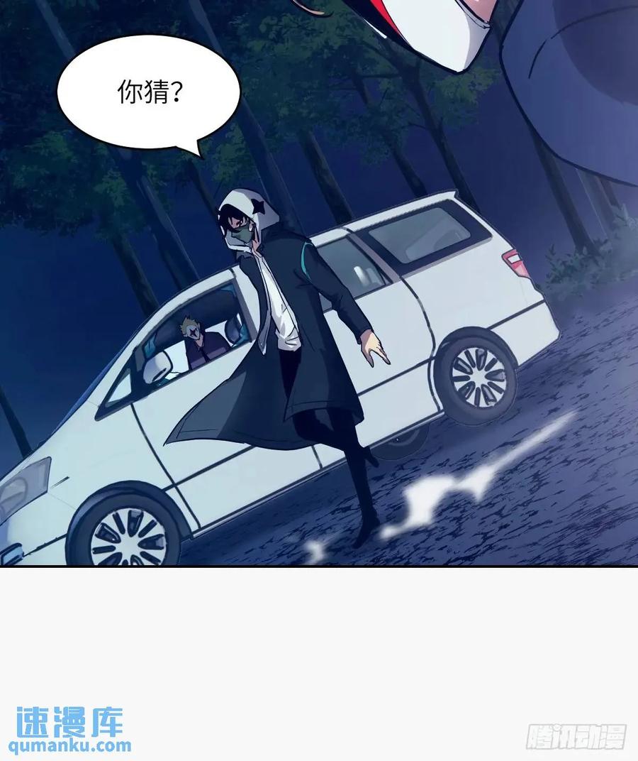 23替天行道-我的左手能异变-莒小暗（第12张）
