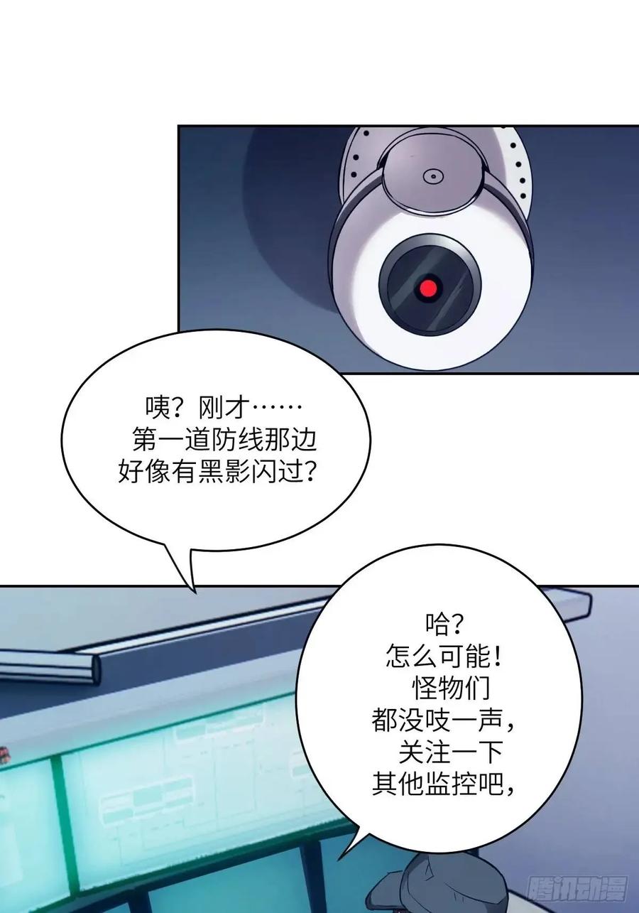 024怪物工厂-我的左手能异变-莒小暗（第11张）