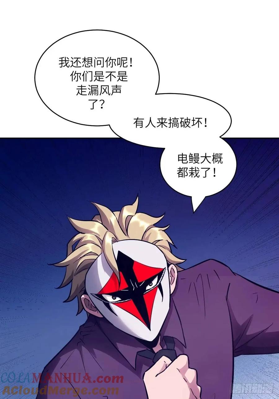 024怪物工厂-我的左手能异变-莒小暗（第7张）