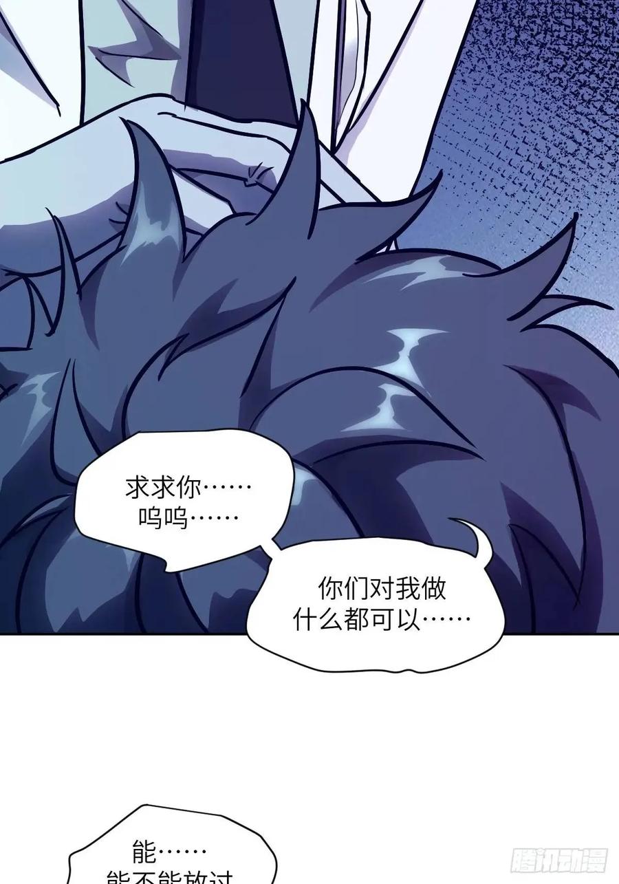 024怪物工厂-我的左手能异变-莒小暗（第26张）
