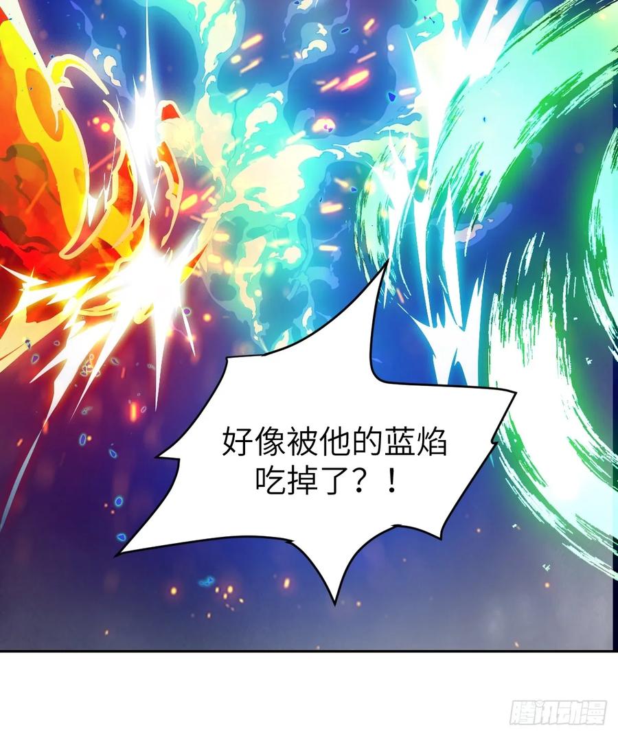 025不灭之火-我的左手能异变-莒小暗（第6张）