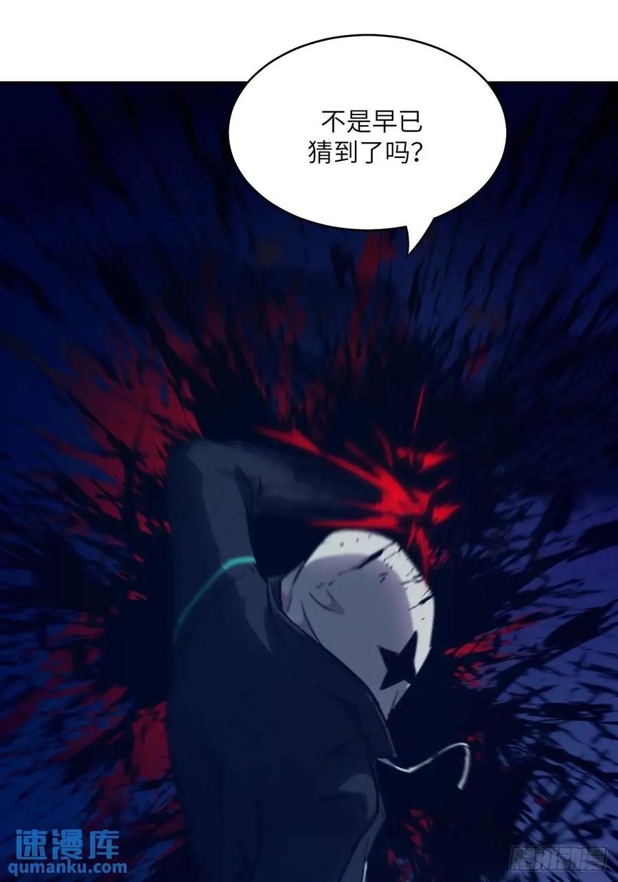 026地龙地龙，你看不到我-我的左手能异变-莒小暗（第11张）