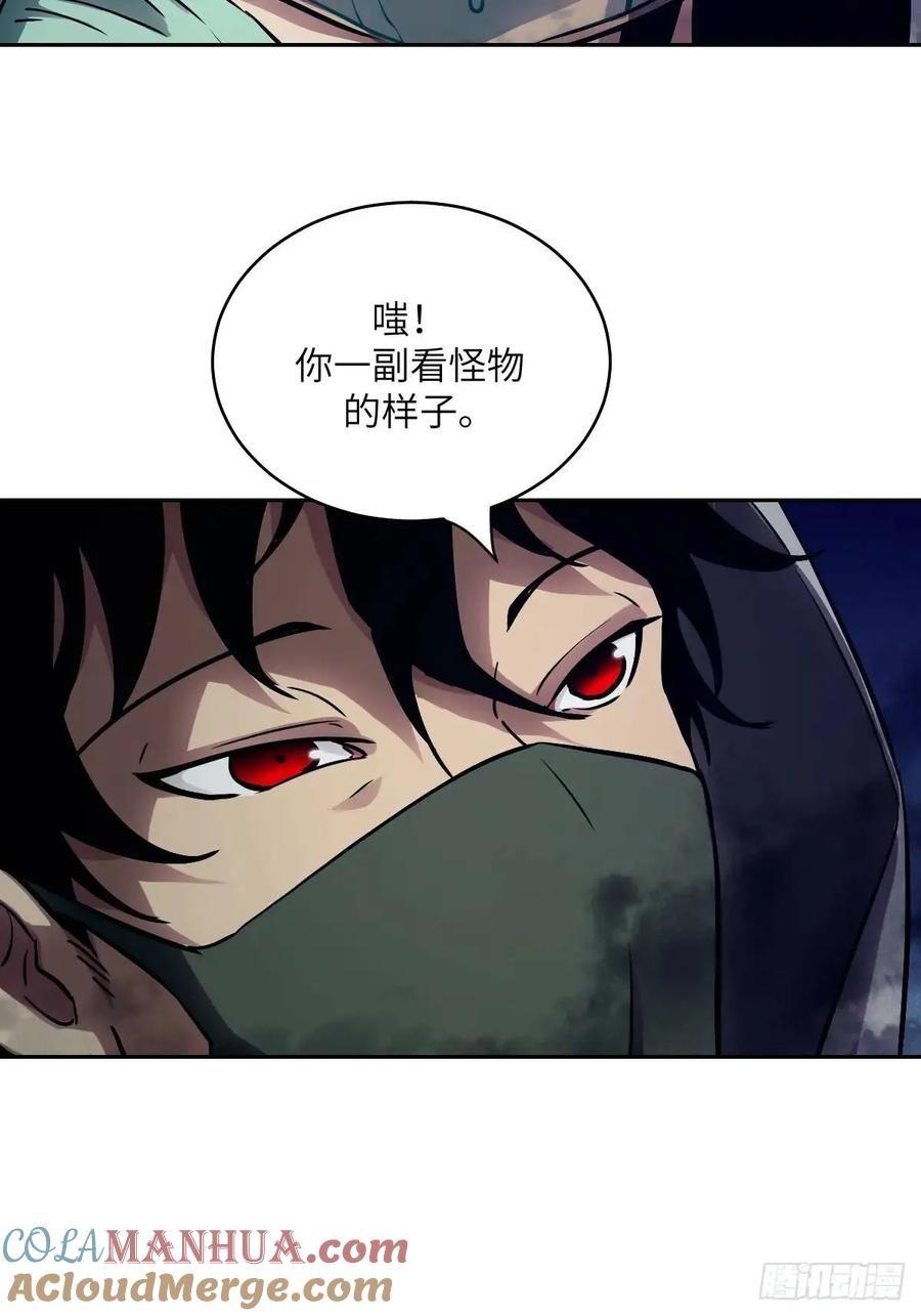 026地龙地龙，你看不到我-我的左手能异变-莒小暗（第10张）