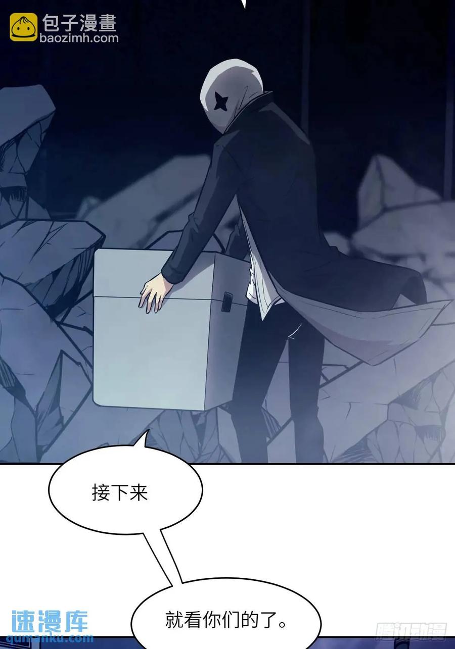 027一砍到底！-我的左手能异变-莒小暗（第17张）
