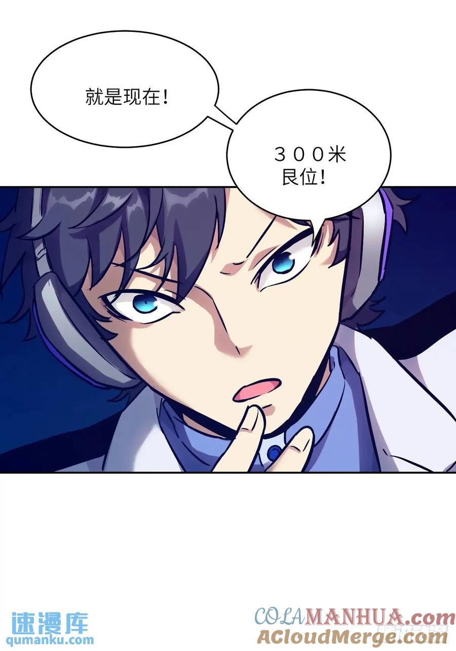 027一砍到底！-我的左手能异变-莒小暗（第25张）