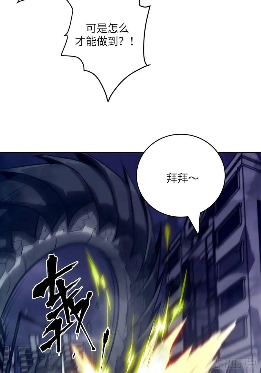 027一砍到底！-我的左手能异变-莒小暗（第15张）