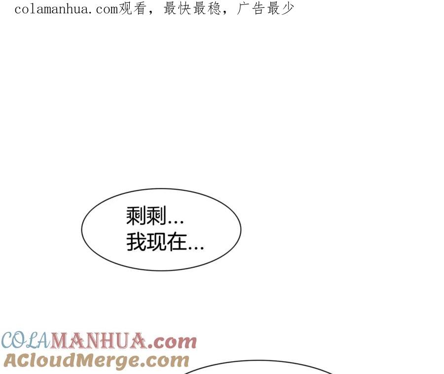 第29话绑架-泛泛之辈-OH SOT（第1张）