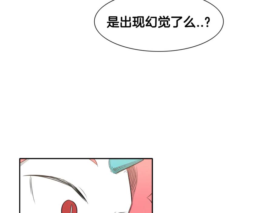 第29话绑架-泛泛之辈-OH SOT（第2张）
