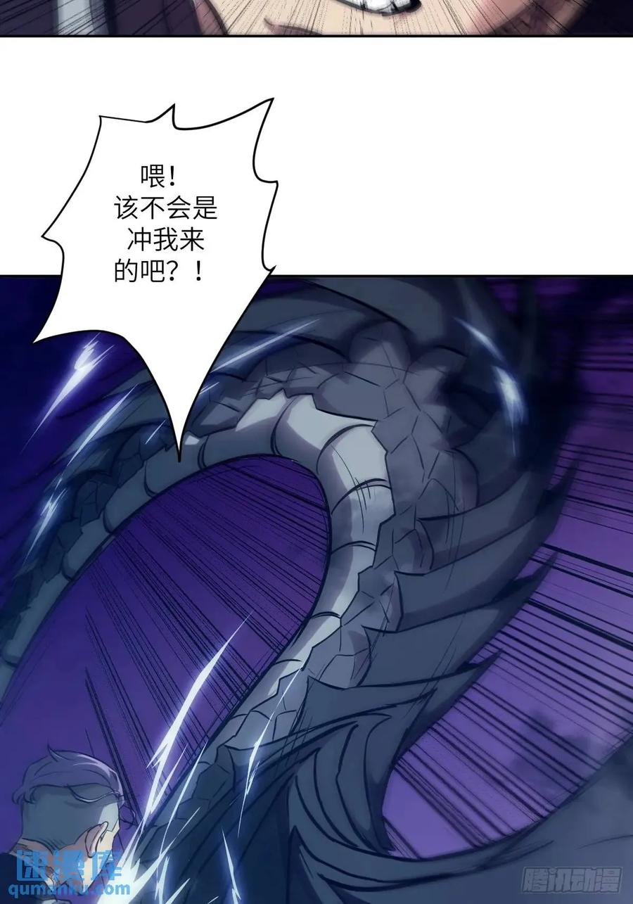 027一砍到底！-我的左手能异变-莒小暗（第11张）