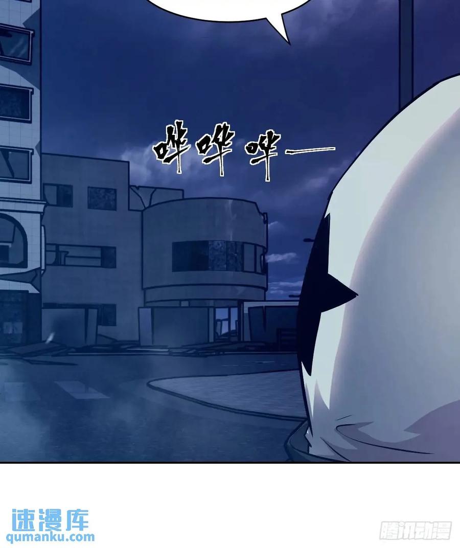 027一砍到底！-我的左手能异变-莒小暗（第18张）