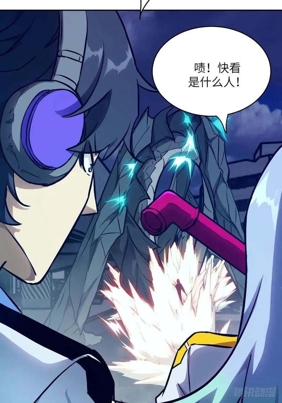 027一砍到底！-我的左手能异变-莒小暗（第33张）