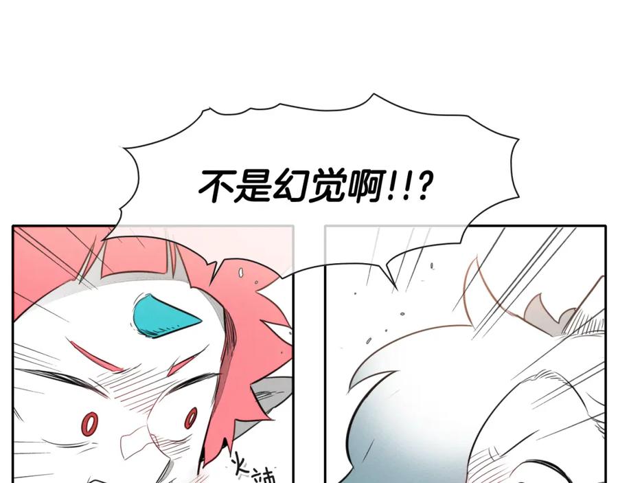 第29话绑架-泛泛之辈-OH SOT（第10张）