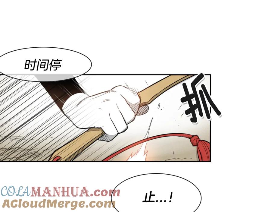 第29话绑架-泛泛之辈-OH SOT（第21张）