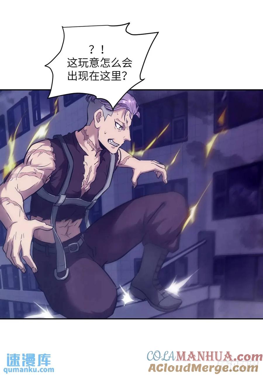 027一砍到底！-我的左手能异变-莒小暗（第7张）