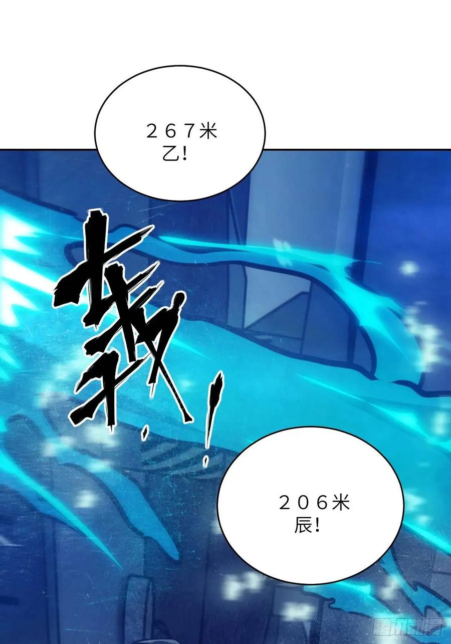 027一砍到底！-我的左手能异变-莒小暗（第26张）