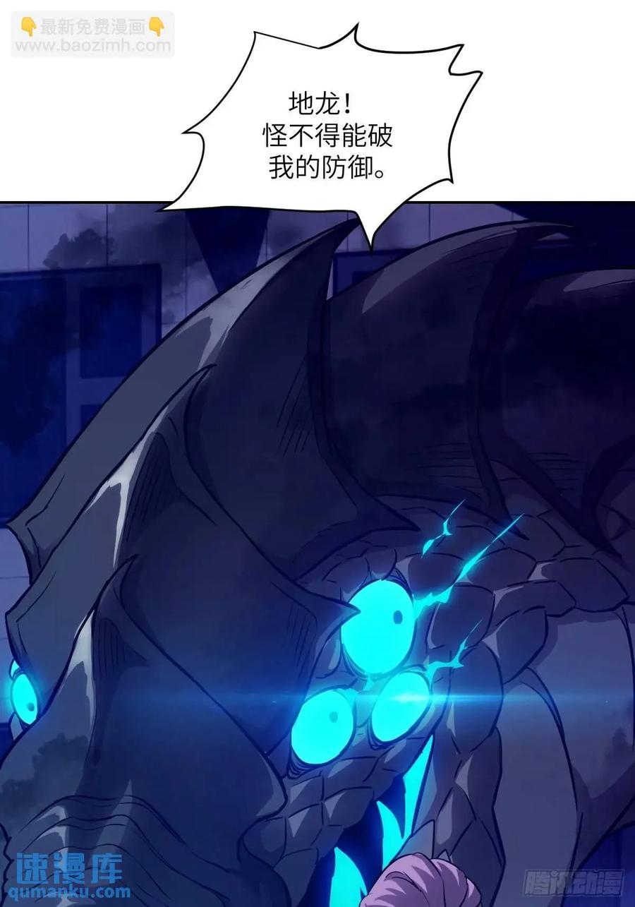 027一砍到底！-我的左手能异变-莒小暗（第8张）