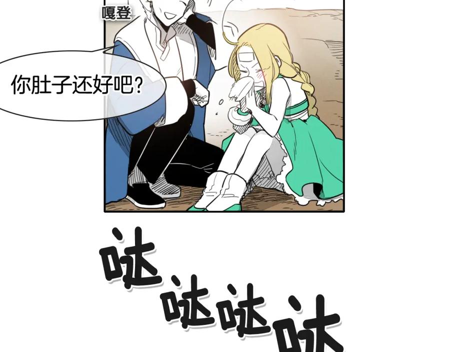 第29话绑架-泛泛之辈-OH SOT（第16张）