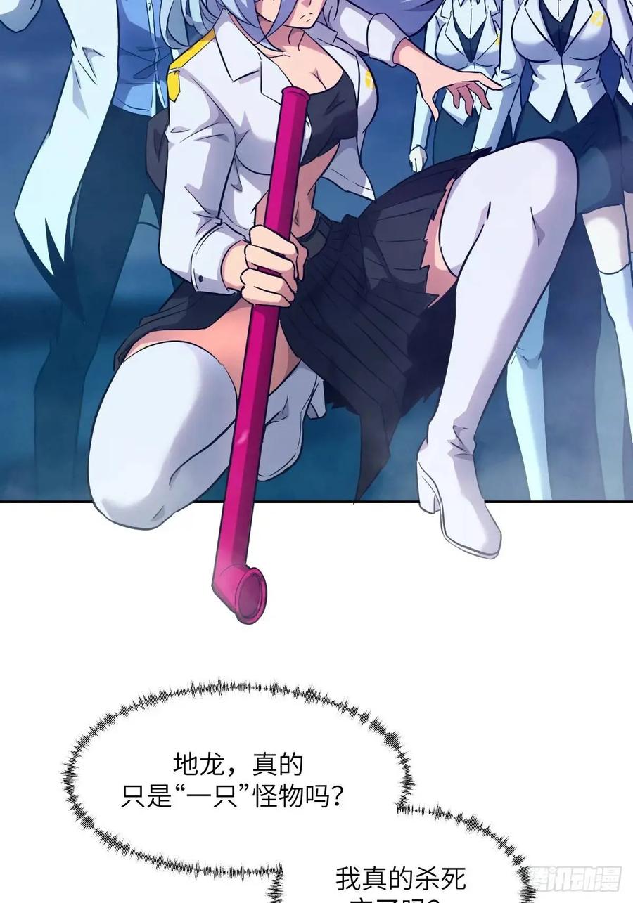 028让病灶显现-我的左手能异变-莒小暗（第8张）