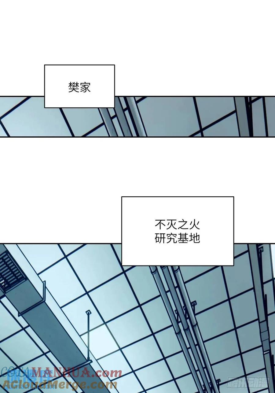 028让病灶显现-我的左手能异变-莒小暗（第10张）