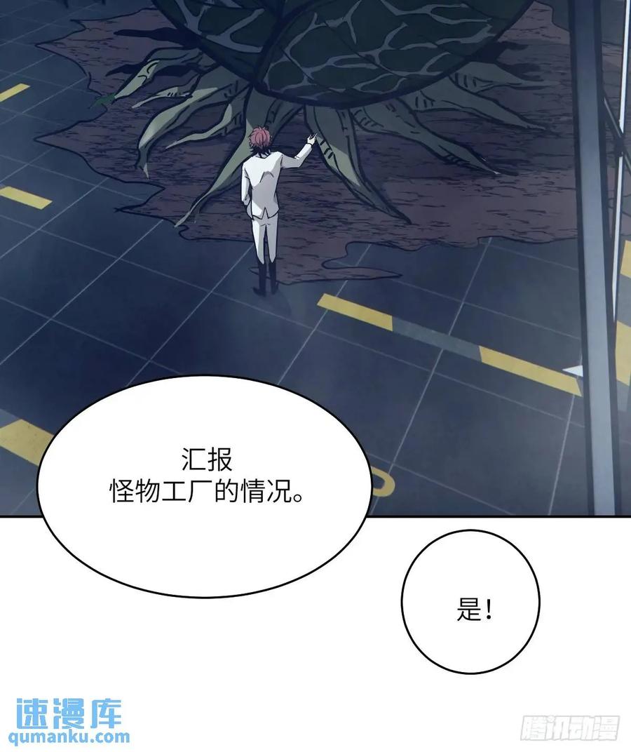 028让病灶显现-我的左手能异变-莒小暗（第12张）