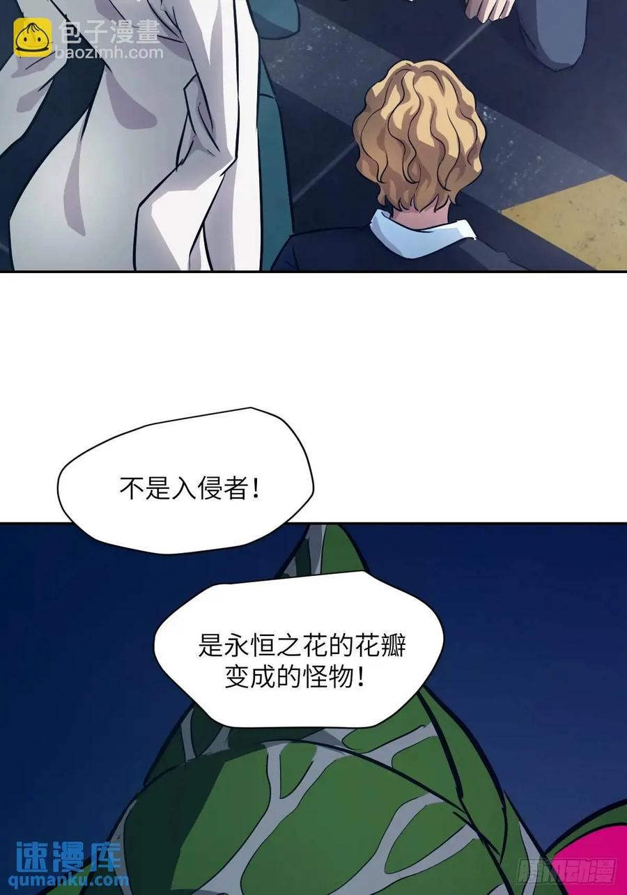 029全城断电-我的左手能异变-莒小暗（第26张）