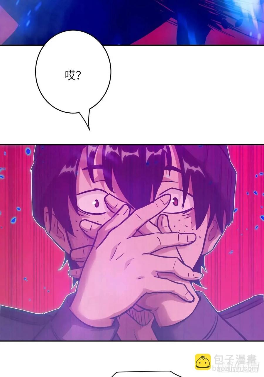 029全城断电-我的左手能异变-莒小暗（第23张）