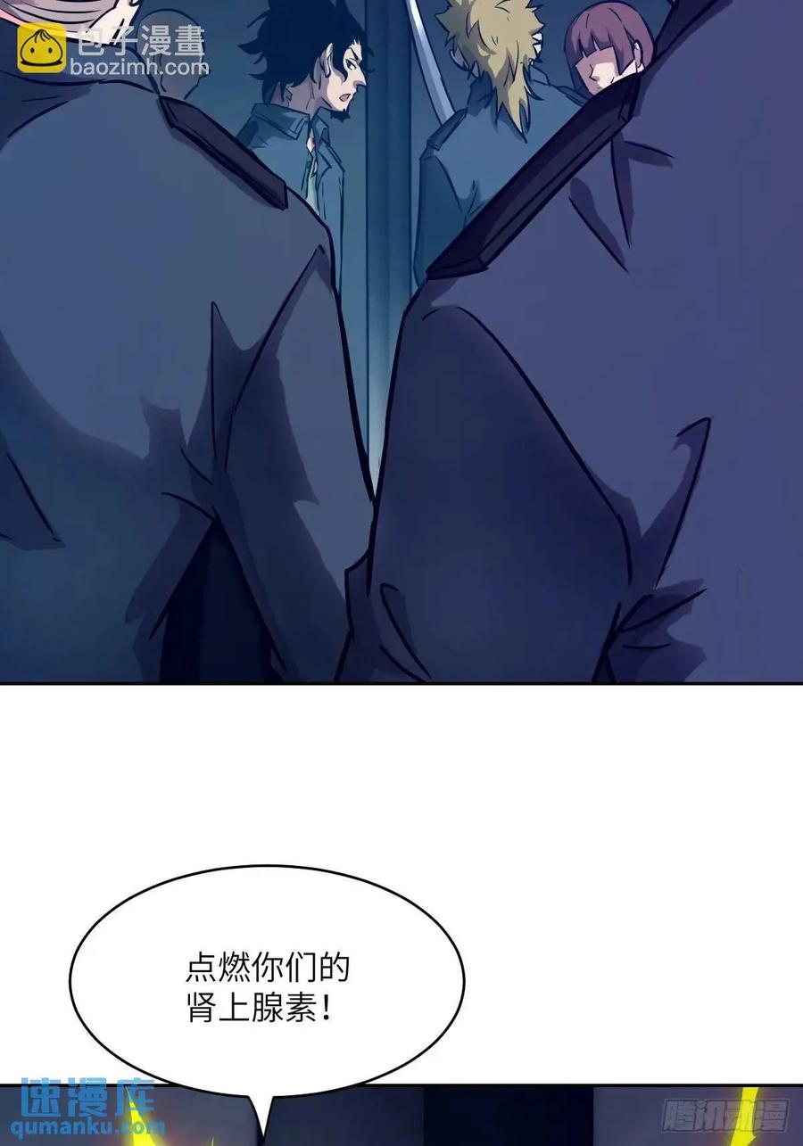 029全城断电-我的左手能异变-莒小暗（第15张）