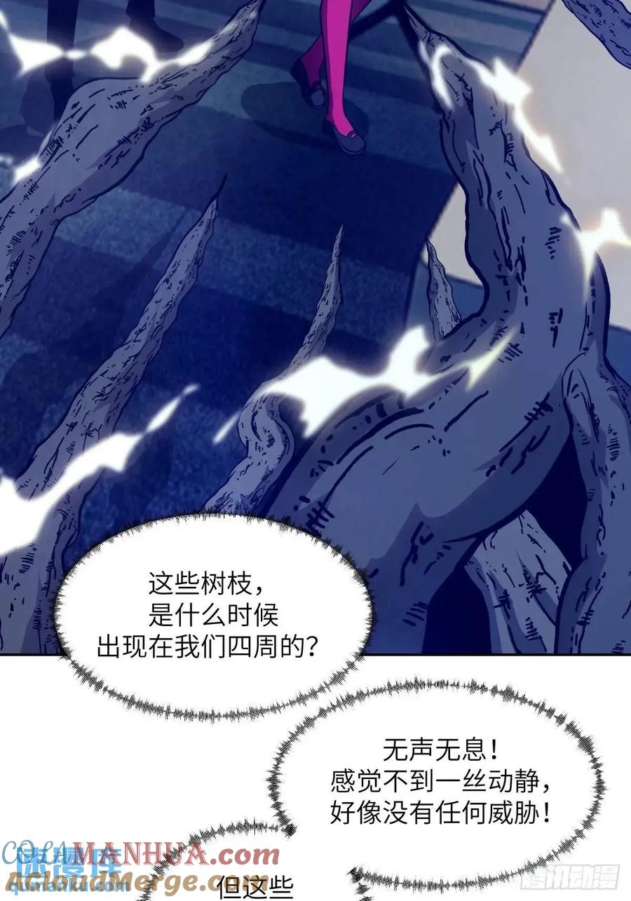 030他绝不简单-我的左手能异变-莒小暗（第28张）