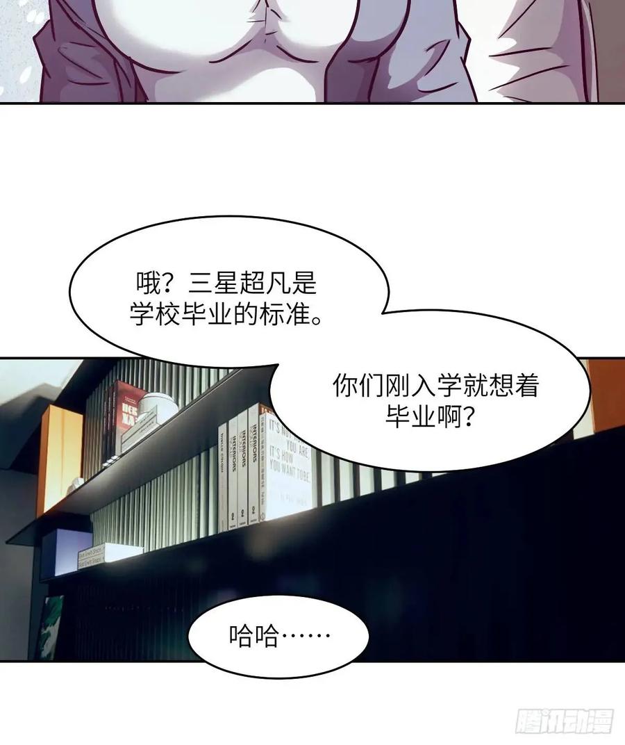 030他绝不简单-我的左手能异变-莒小暗（第36张）