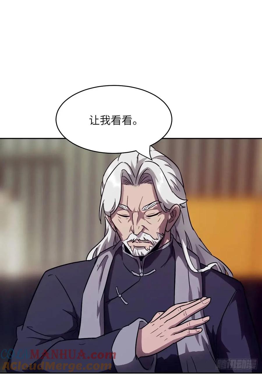 030他绝不简单-我的左手能异变-莒小暗（第25张）