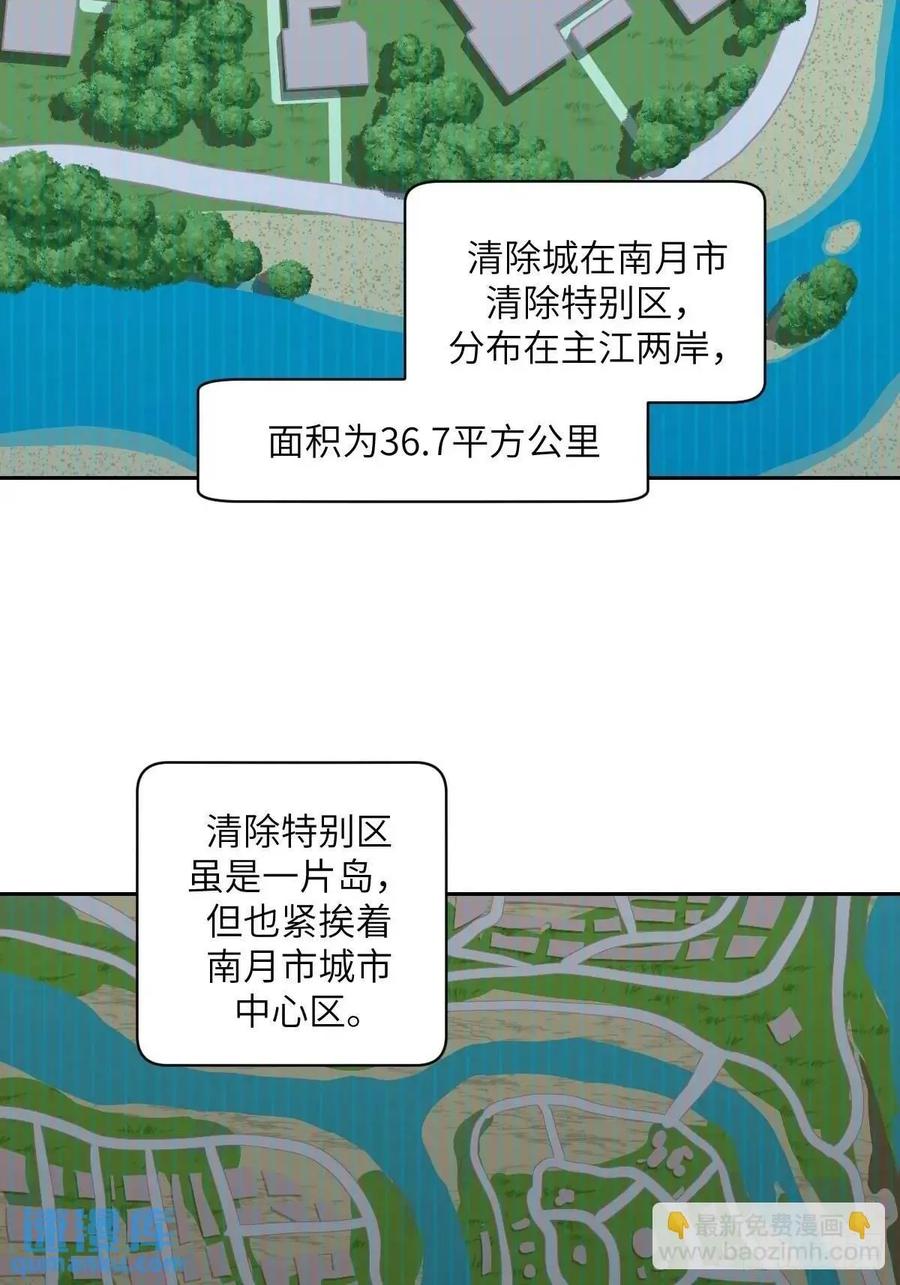 030他绝不简单-我的左手能异变-莒小暗（第2张）