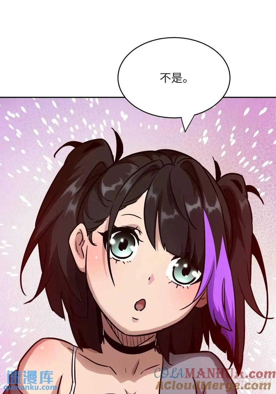 030他绝不简单-我的左手能异变-莒小暗（第19张）