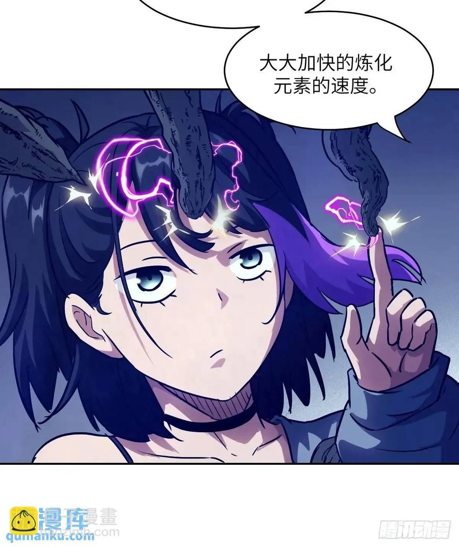 030他绝不简单-我的左手能异变-莒小暗（第30张）