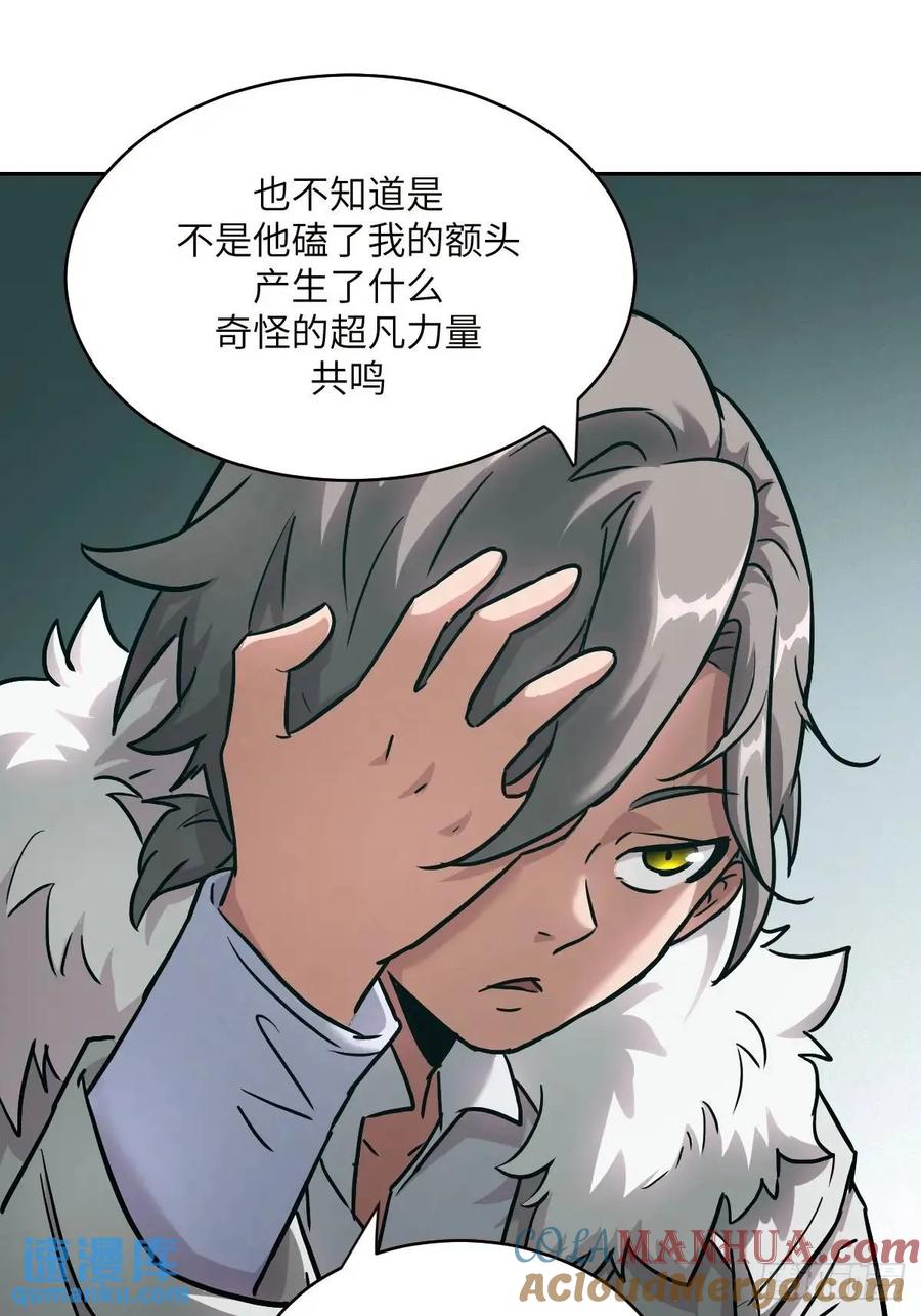 031我能把他找出来-我的左手能异变-莒小暗（第19张）