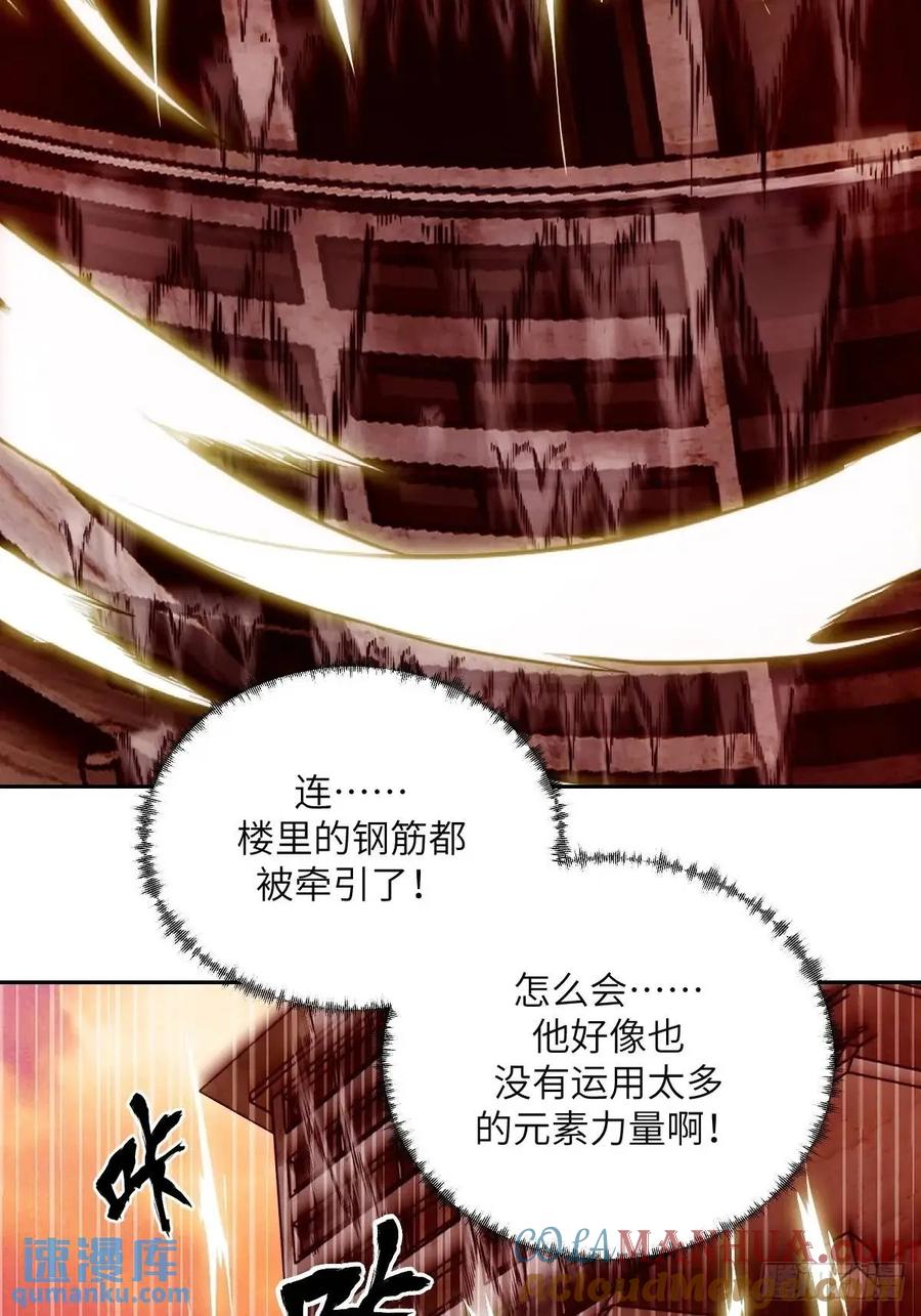 032这招，想学！-我的左手能异变-莒小暗（第10张）