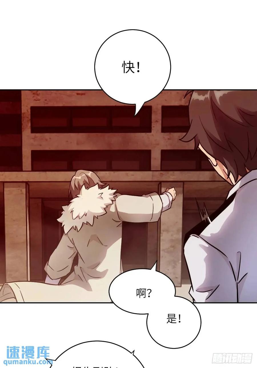 032这招，想学！-我的左手能异变-莒小暗（第5张）