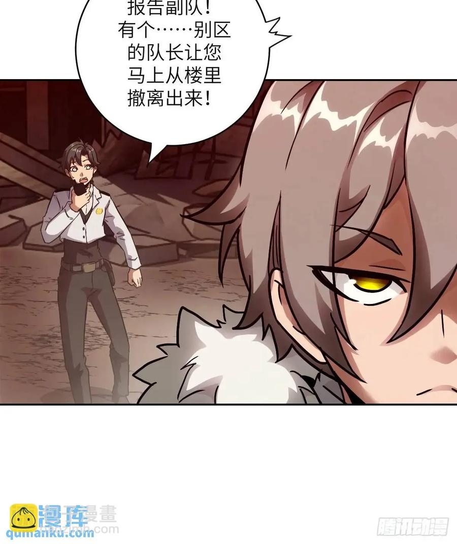 032这招，想学！-我的左手能异变-莒小暗（第6张）