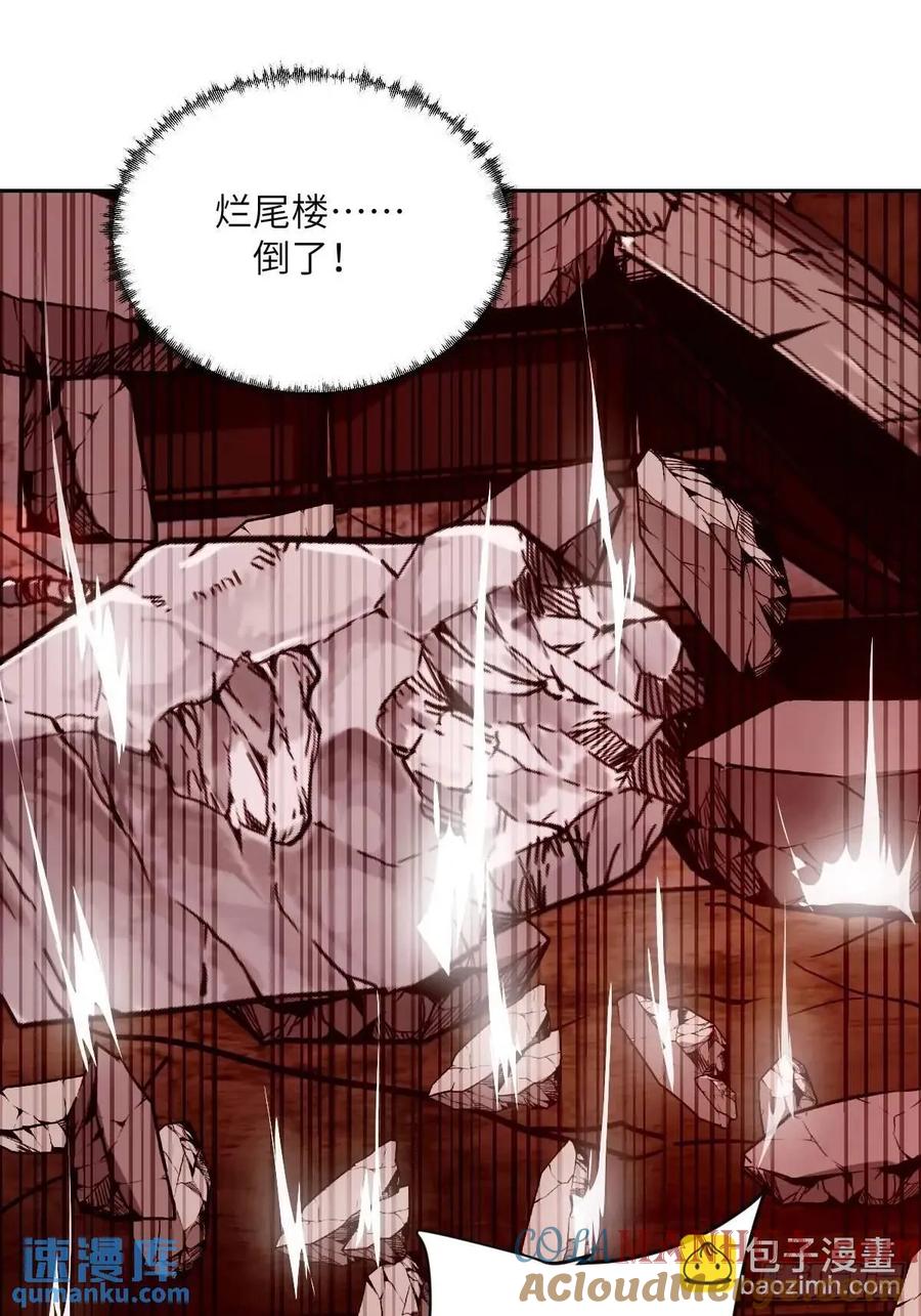 032这招，想学！-我的左手能异变-莒小暗（第13张）