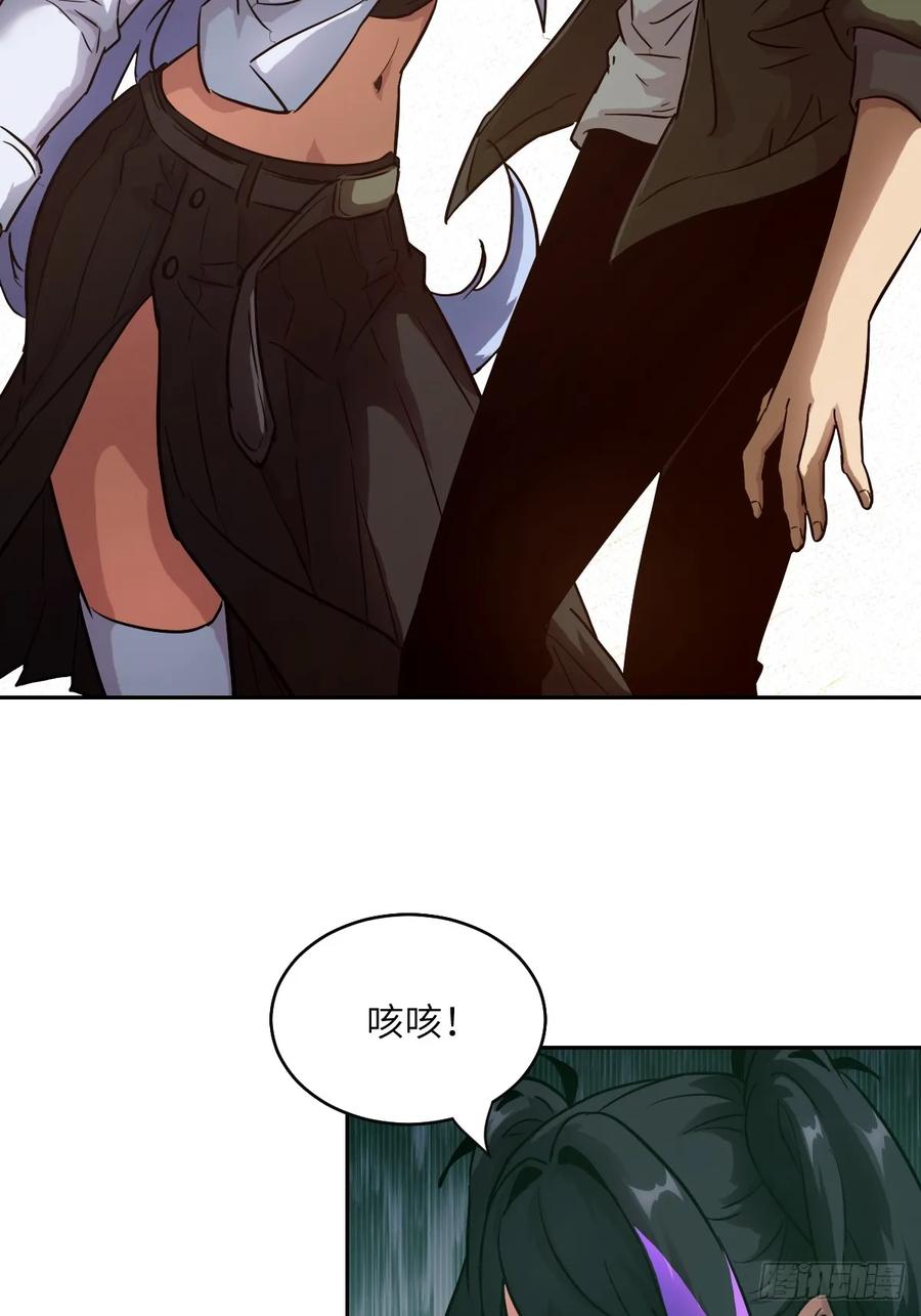 033放弃觉醒的机会-我的左手能异变-莒小暗（第21张）